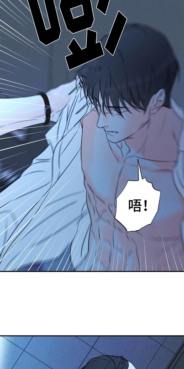 主宰者第一视角漫画,第100话4图