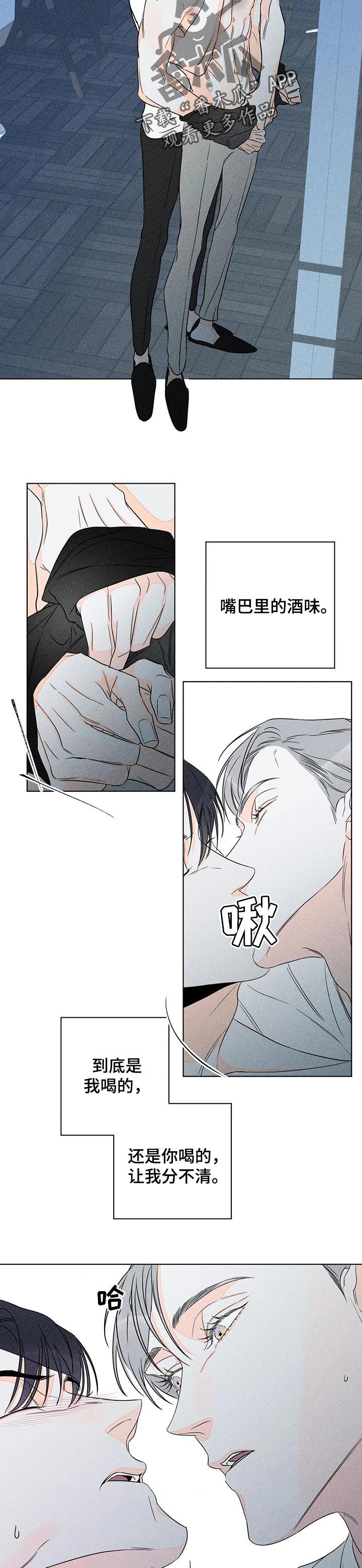 主宰者免费完整版漫画,第34话1图