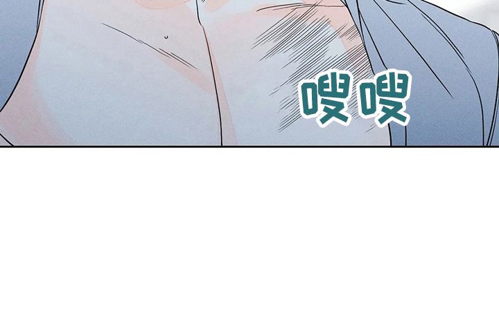 主宰者比赛完整版漫画,第83话3图