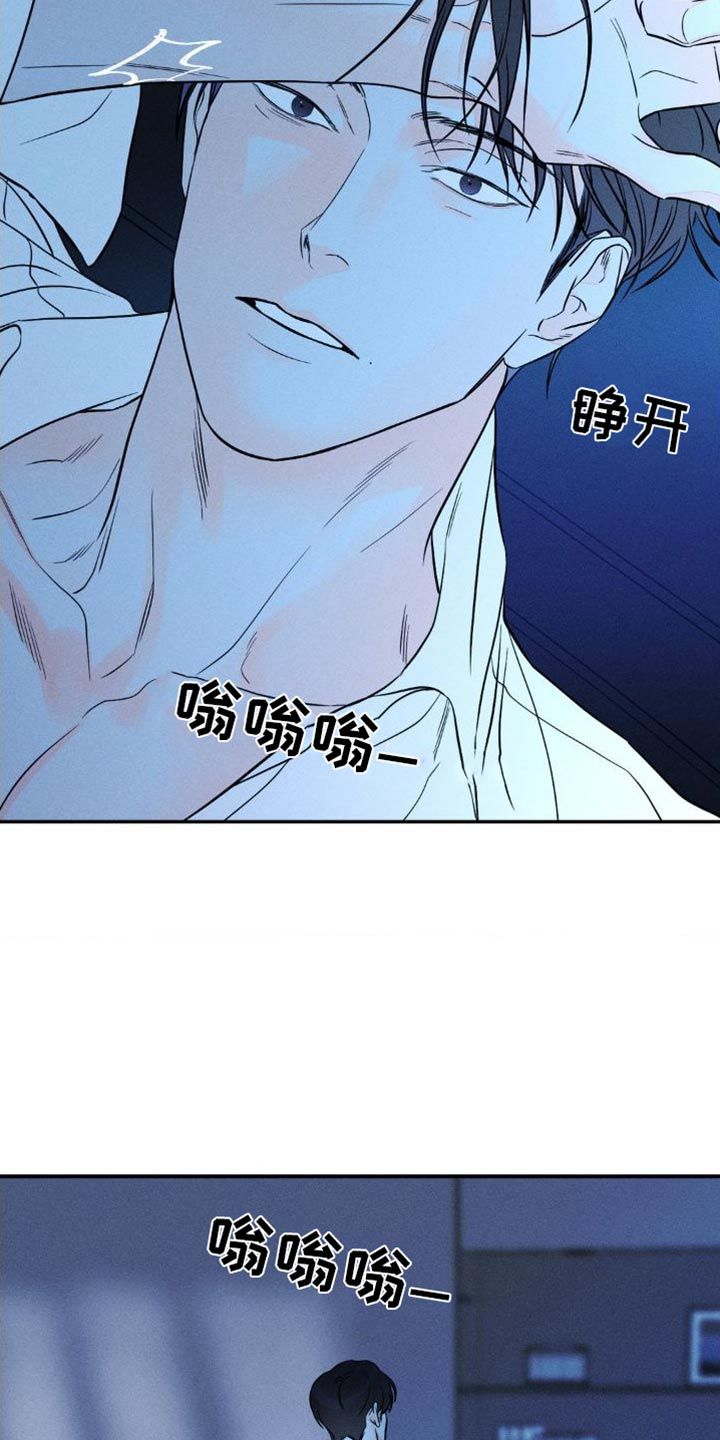 朱载圳穿越小说漫画,第99话2图