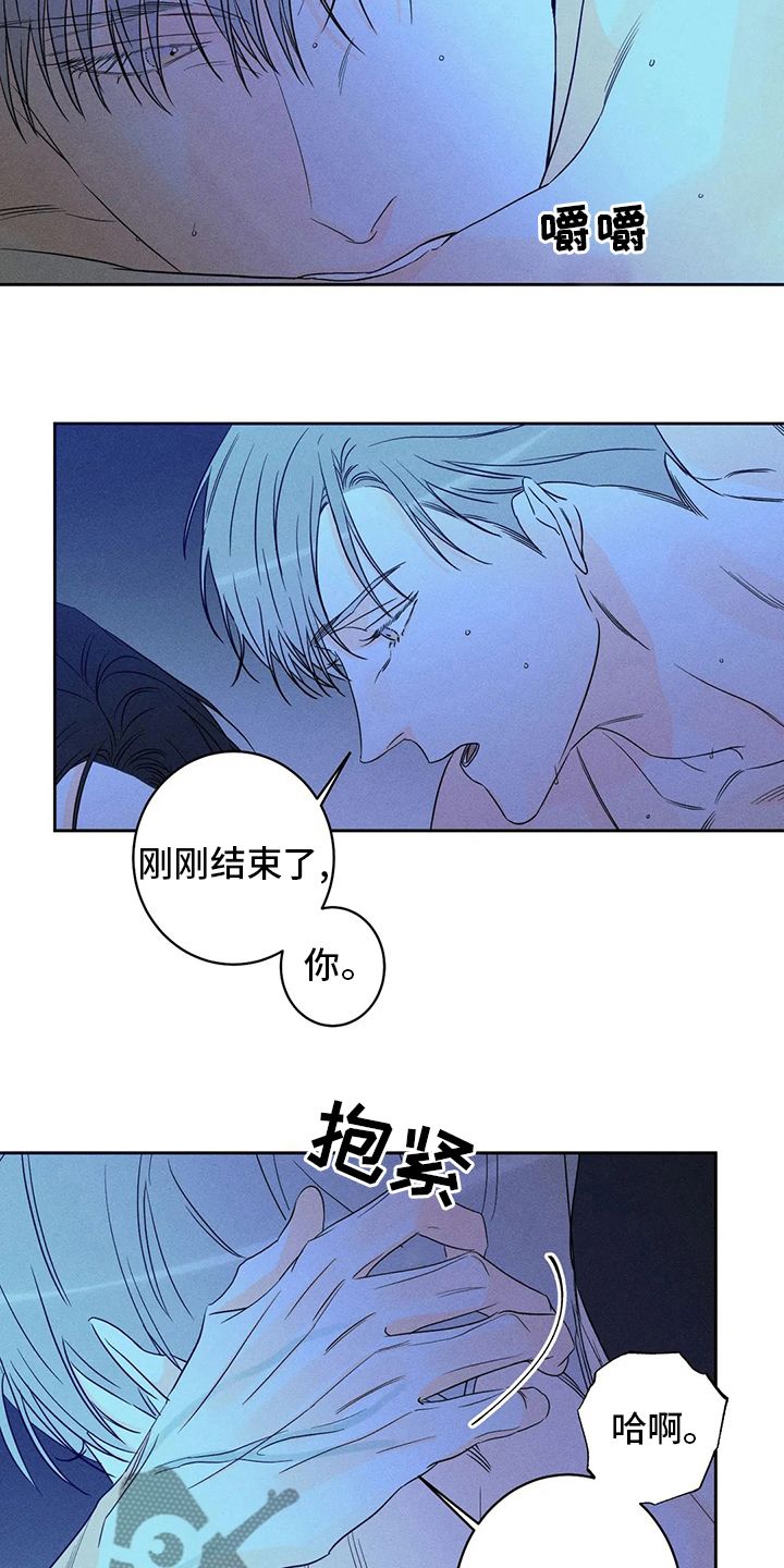 尊膜汽车膜怎么样漫画,第53话1图