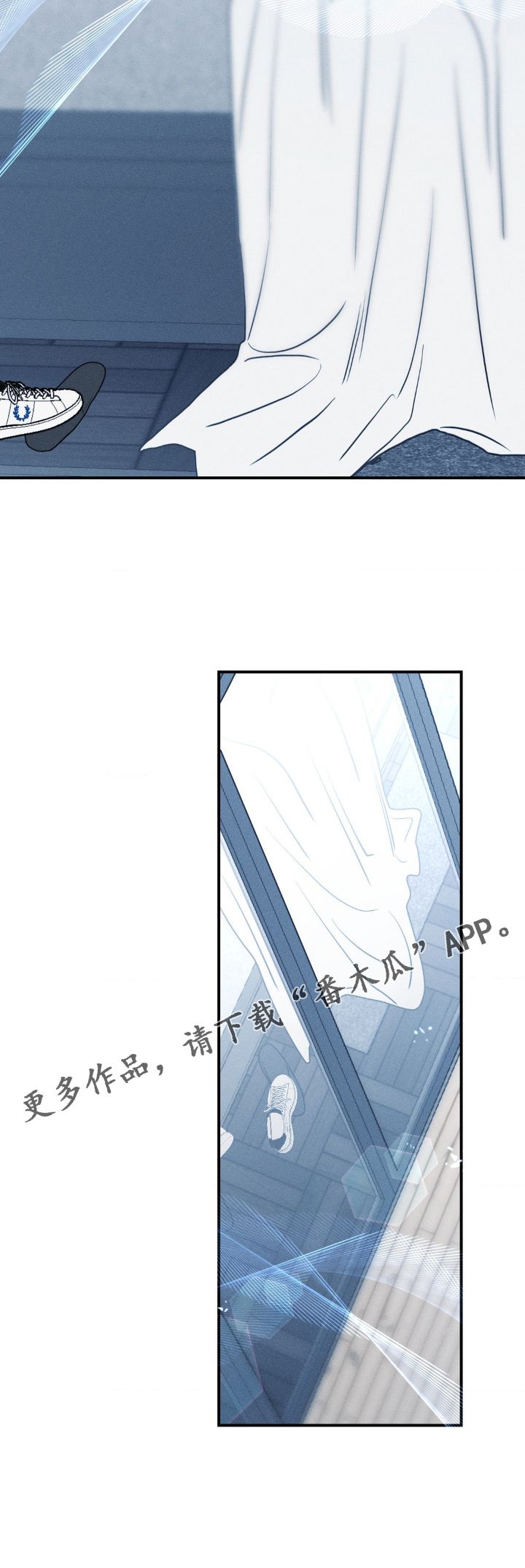 主宰者抖音漫画,第105话3图