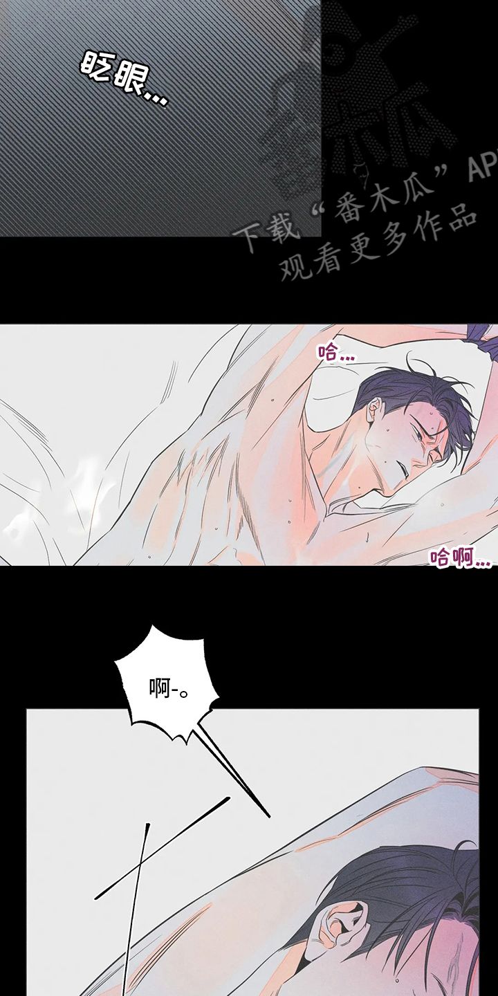 主宰者短剧漫画,第46话1图