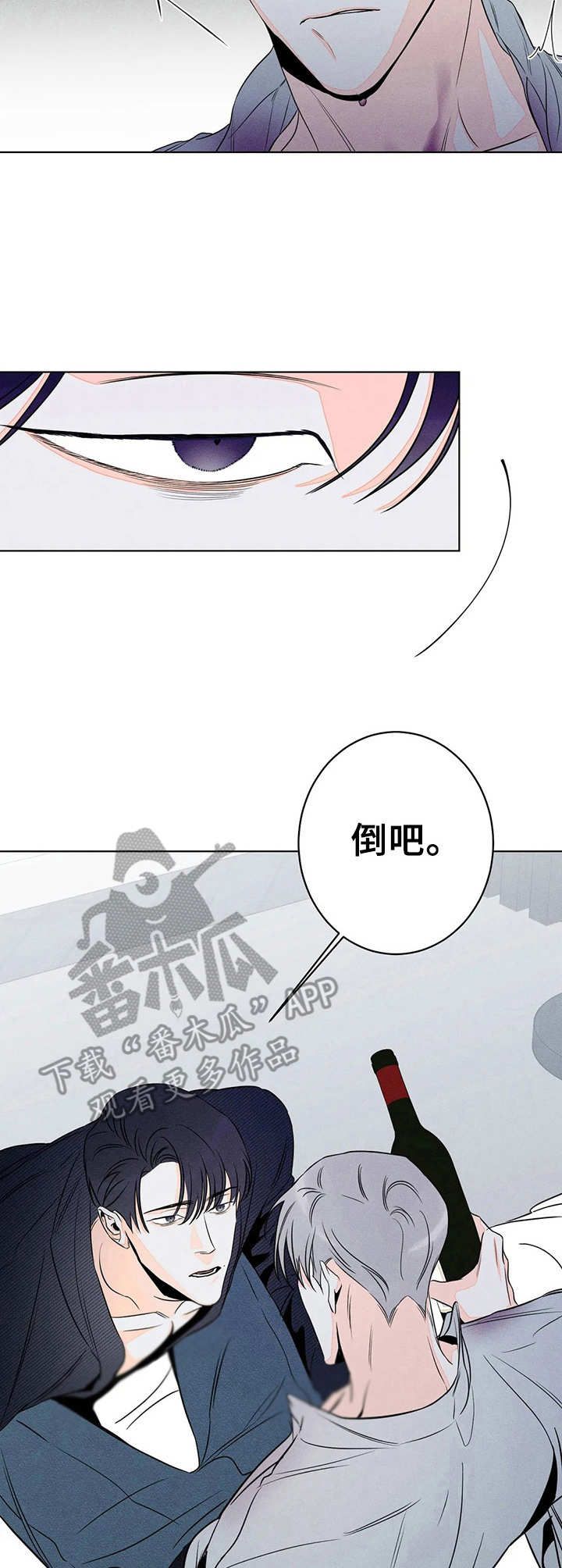 主宰者绘画教程漫画,第24话3图