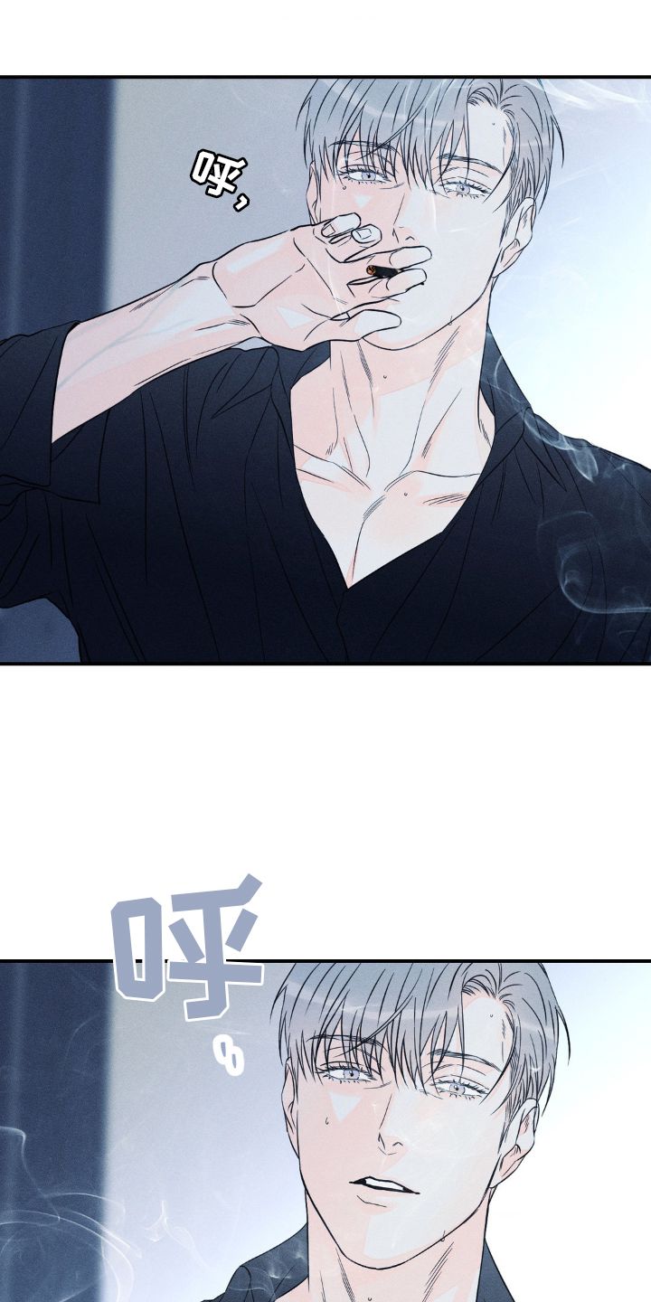 主宰者说球1漫画,第104话3图