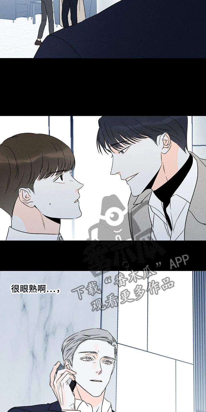 主宰者的英文漫画,第64话1图