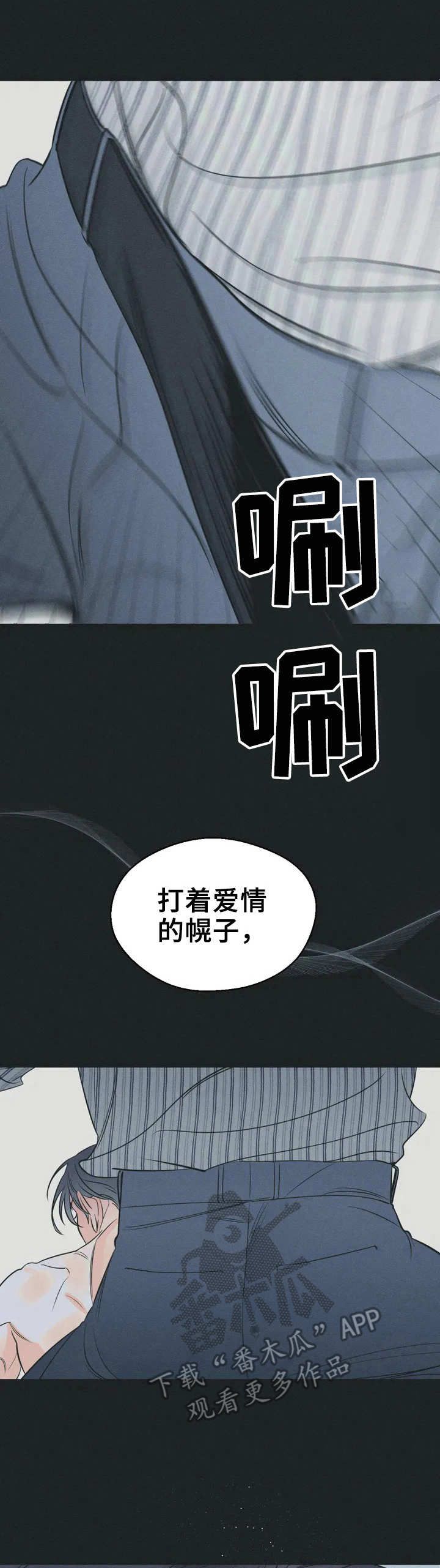 主宰者汽车玻璃膜好不好漫画,第3话1图