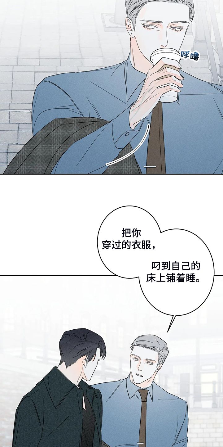 主宰者英文漫画,第66话1图