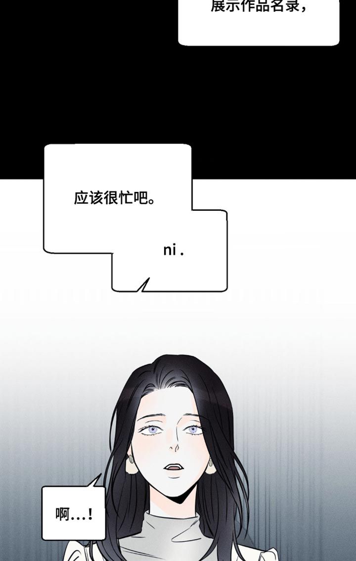 朱载圳穿越小说漫画,第94话1图