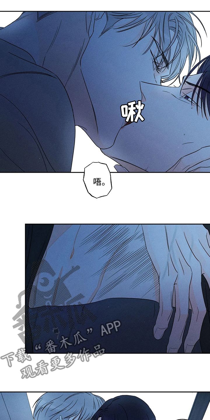 主宰无双漫画,第52话3图