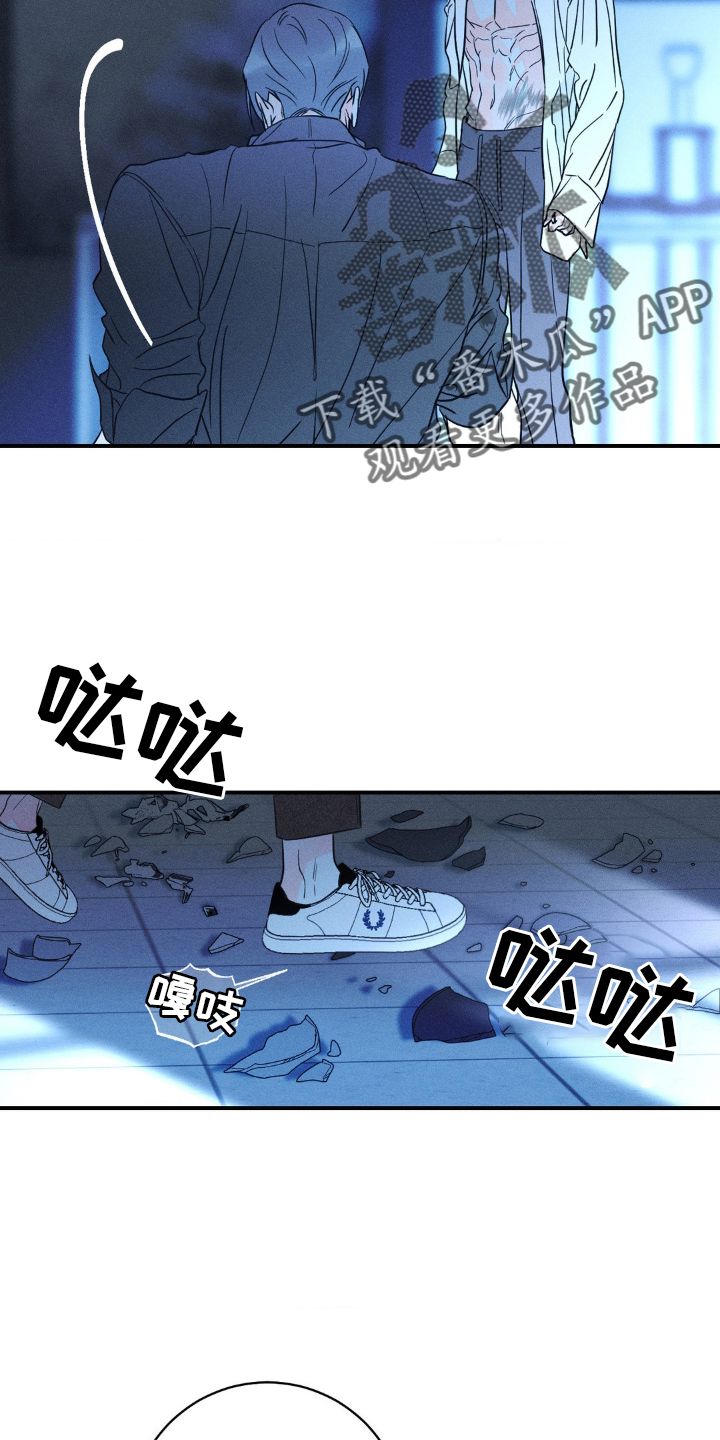 主宰者秦世明免费完整版漫画,第102话1图