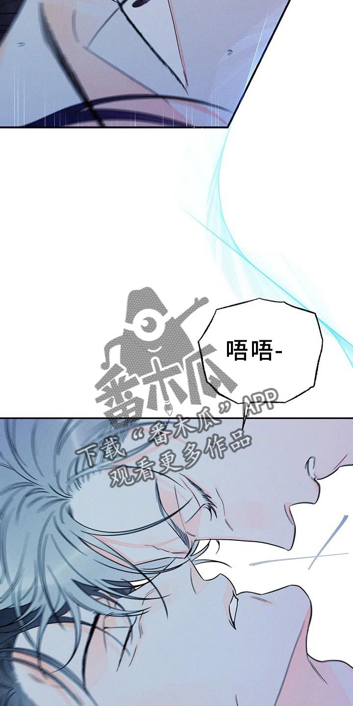 主宰传奇电脑版漫画,第86话2图