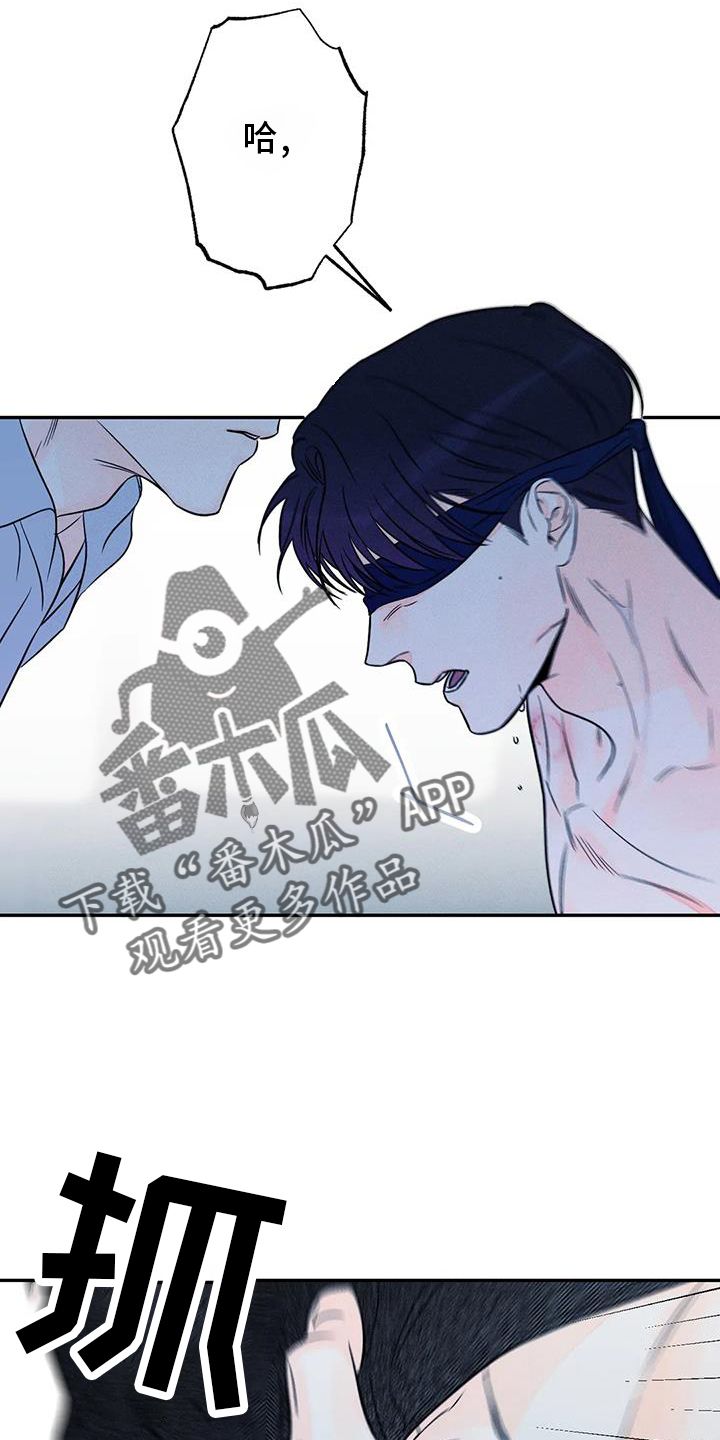 主宰者免费完整版漫画,第84话2图