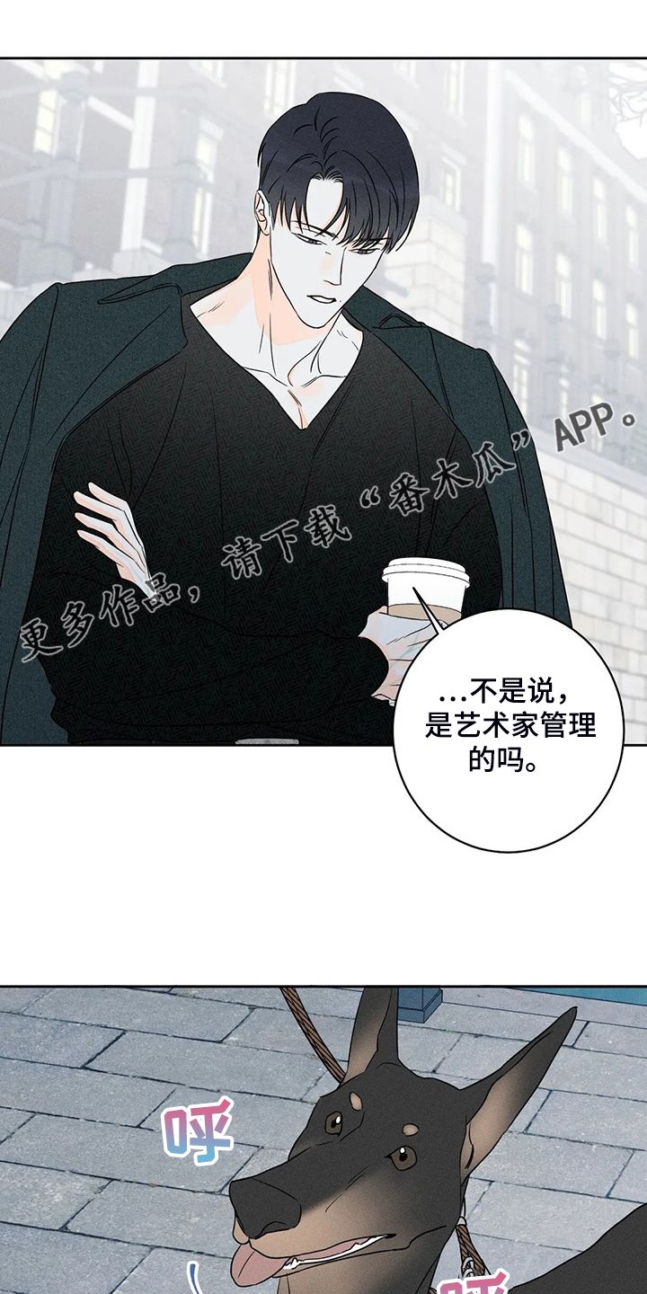 主宰无双漫画,第66话1图