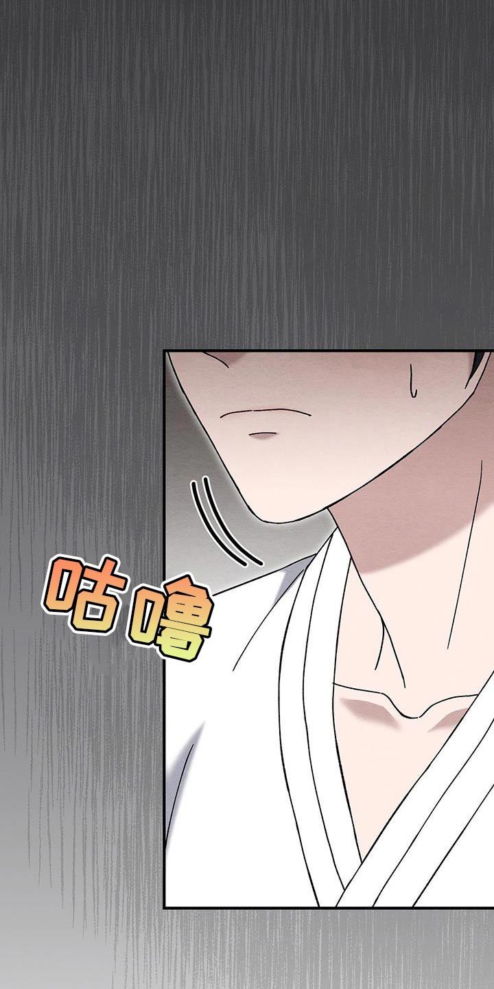 无眠之夜免费动画漫画,第35话2图