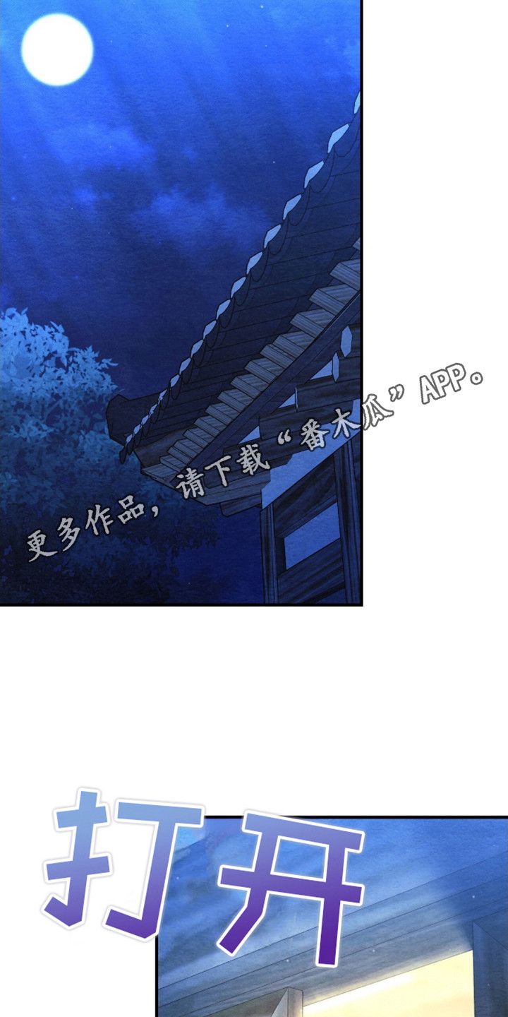 包子漫画免费漫画入口页面漫画,第10话5图