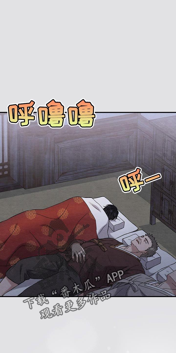 无眠之夜免费动画漫画,第28话2图