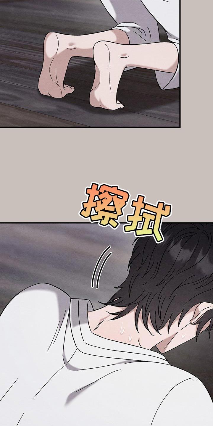 无眠之夜免费动画漫画,第26话3图