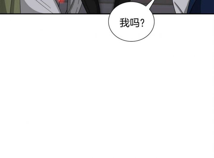 狂攻漫画,第35话5图