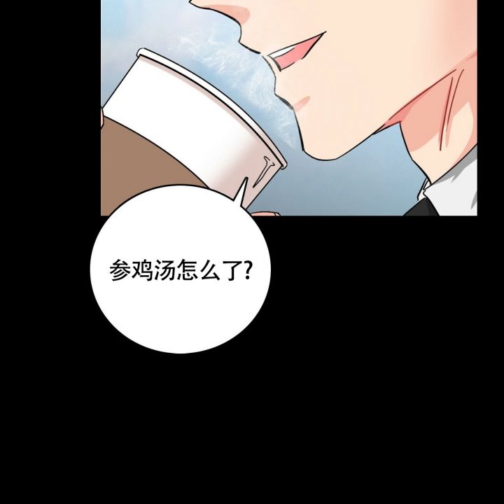 狂攻公寓训犬2漫画,第1话5图