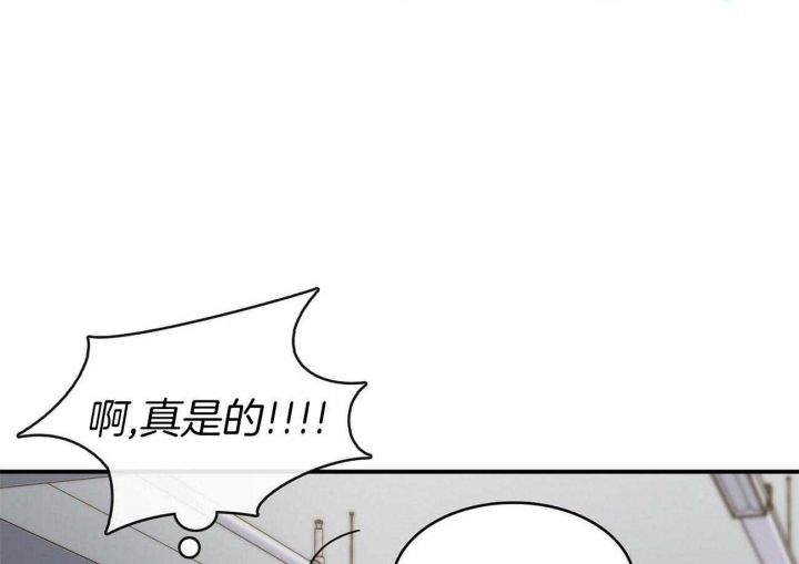 狂攻公寓完整版漫画,第14话1图