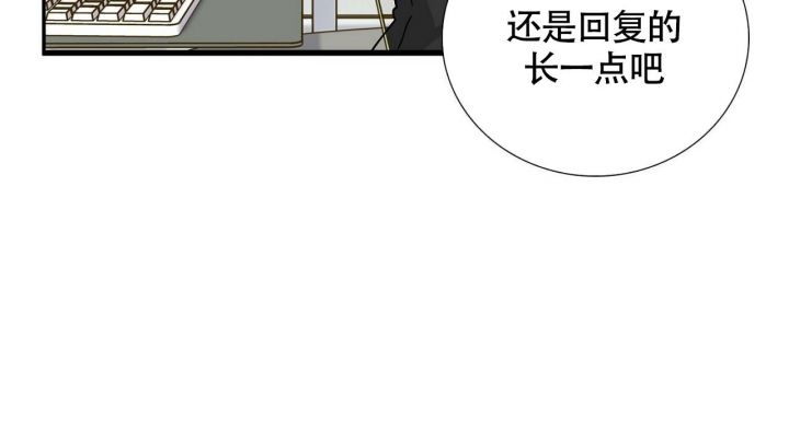 狂攻系列hellen漫画,第10话1图