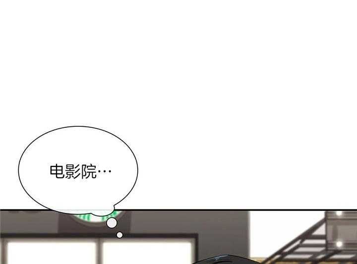 狂攻pleasecandy免费观看漫画,第53话1图