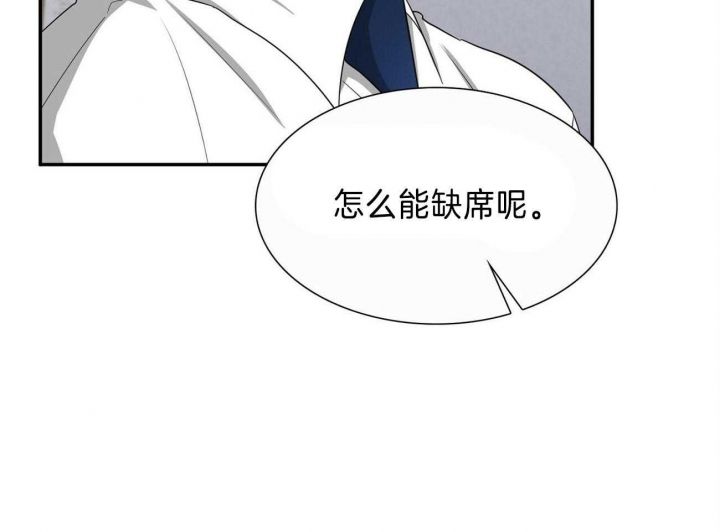 狂攻公寓盲点漫画免费下拉式奇漫屋漫画,第31话4图