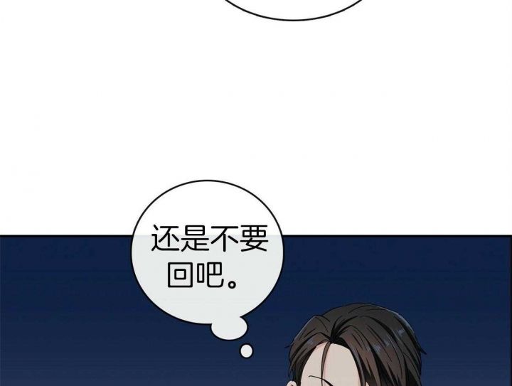 狂攻公寓完整版漫画,第28话3图