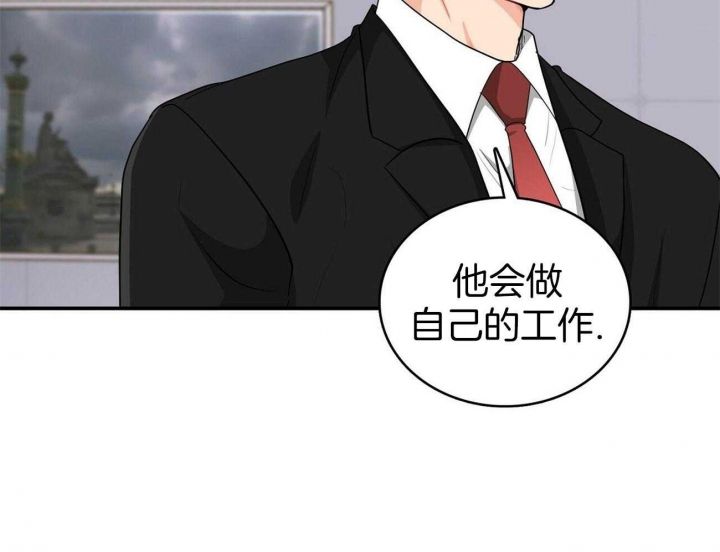 狂攻公寓漫画在线观看漫画,第15话2图