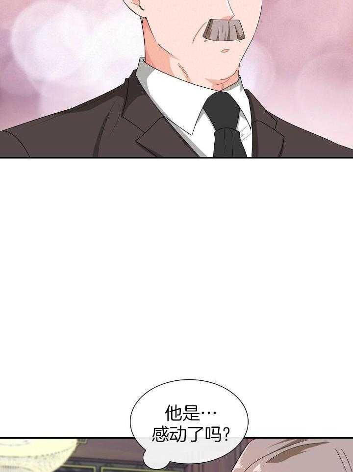 狂攻公寓完整版漫画,第64话5图