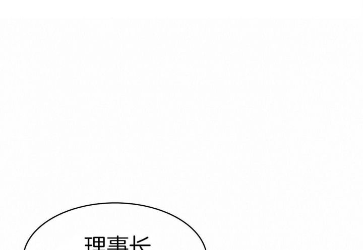 狂攻公寓完整版漫画,第17话1图