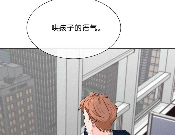 狂攻公寓完整版漫画,第49话1图