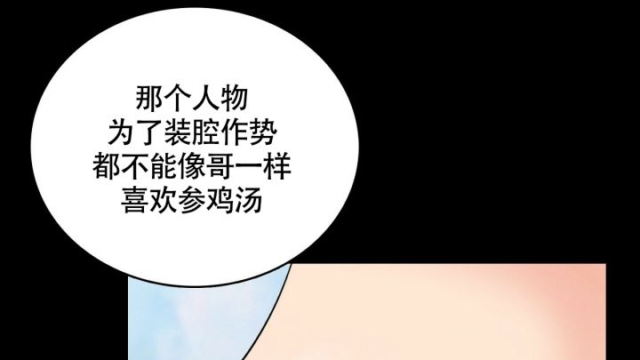 狂攻公寓训犬2漫画,第1话4图