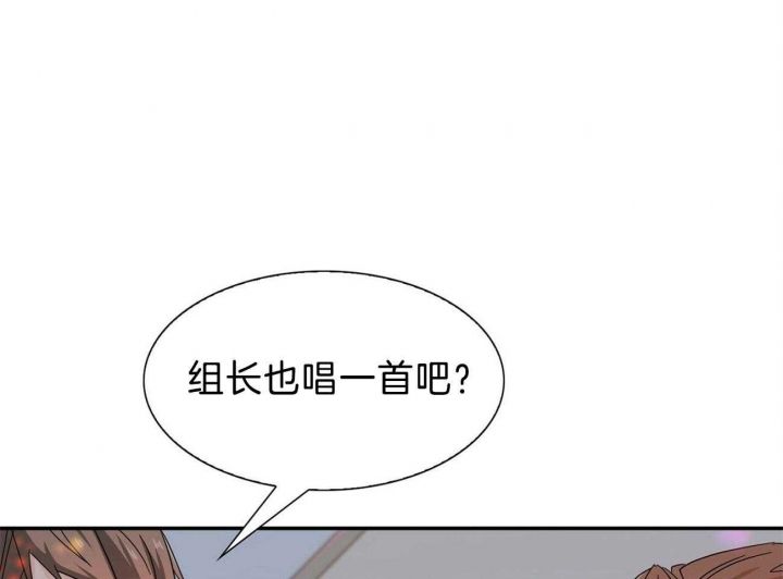 狂攻公寓训犬2漫画,第35话3图