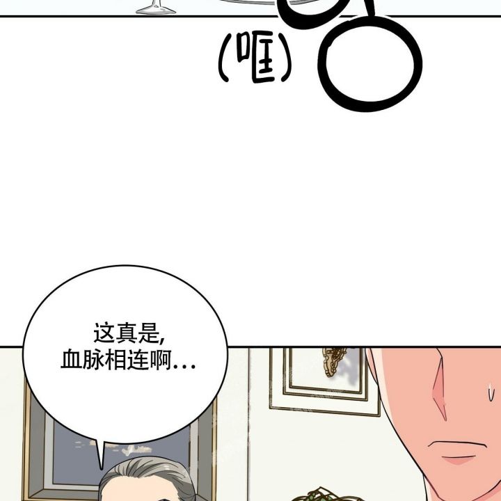 狂攻公寓训犬2漫画,第12话4图