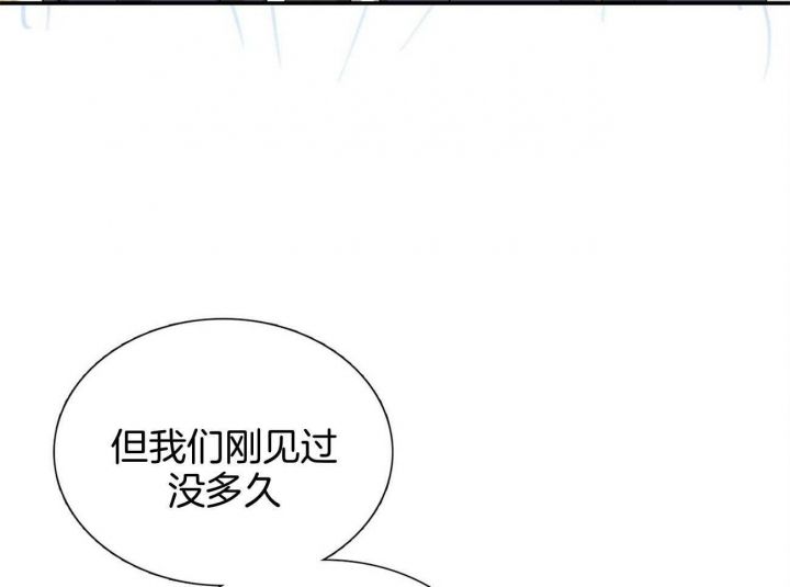 狂攻公寓训犬2漫画,第39话4图