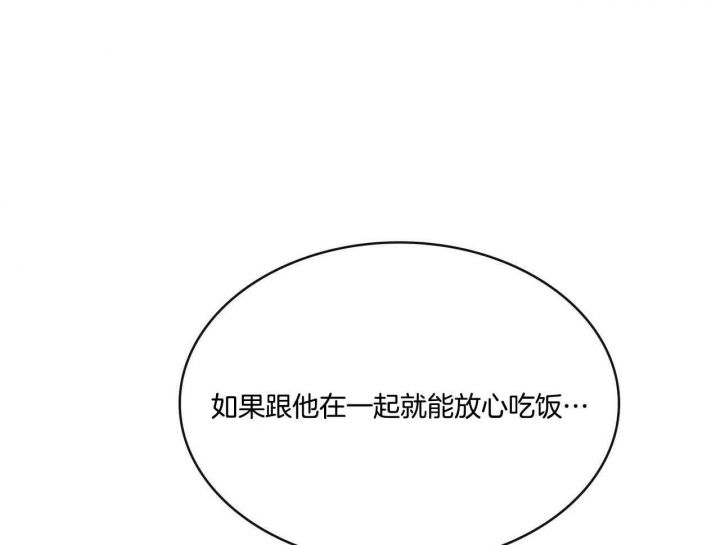 狂攻推荐阵容漫画,第46话1图