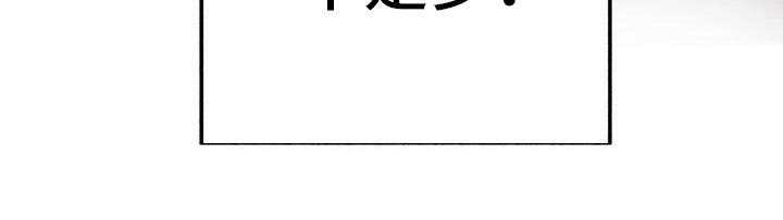 再次相遇的世界 电视剧免费观看漫画,第9话1图