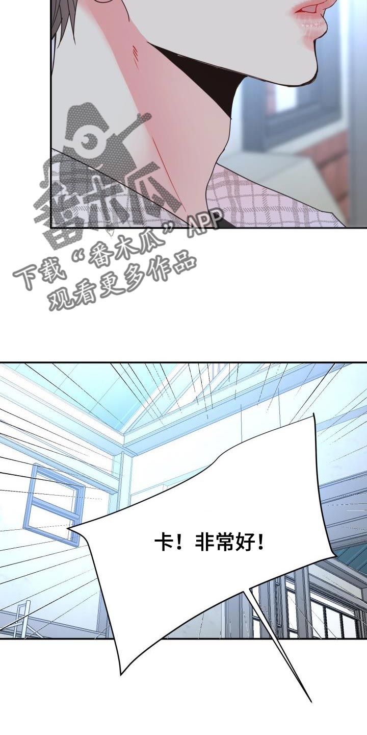 再次相见的唯美句子漫画,第63话1图