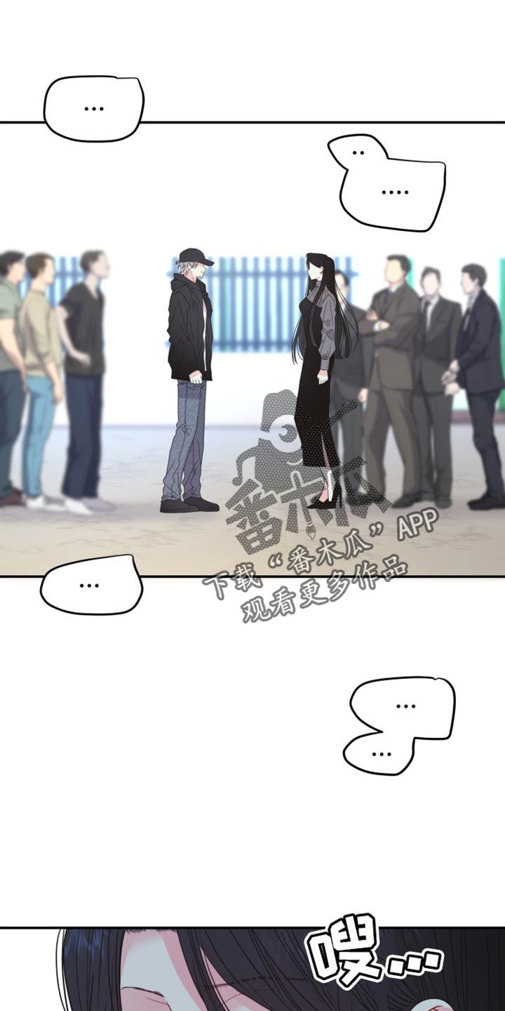 再次相遇心跳不已短剧免费观看漫画,第78话2图