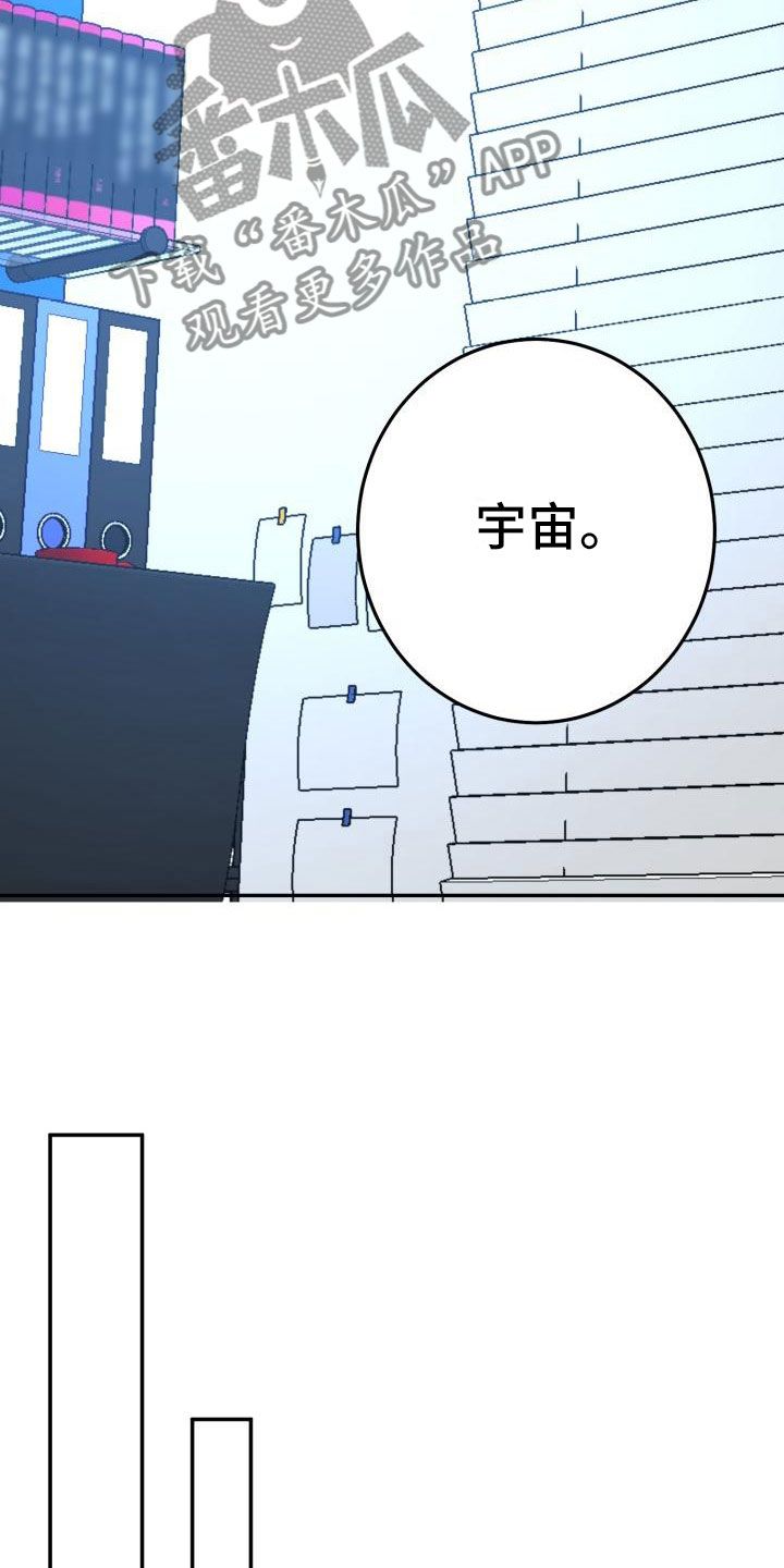 再次相约二十年简谱漫画,第11话1图