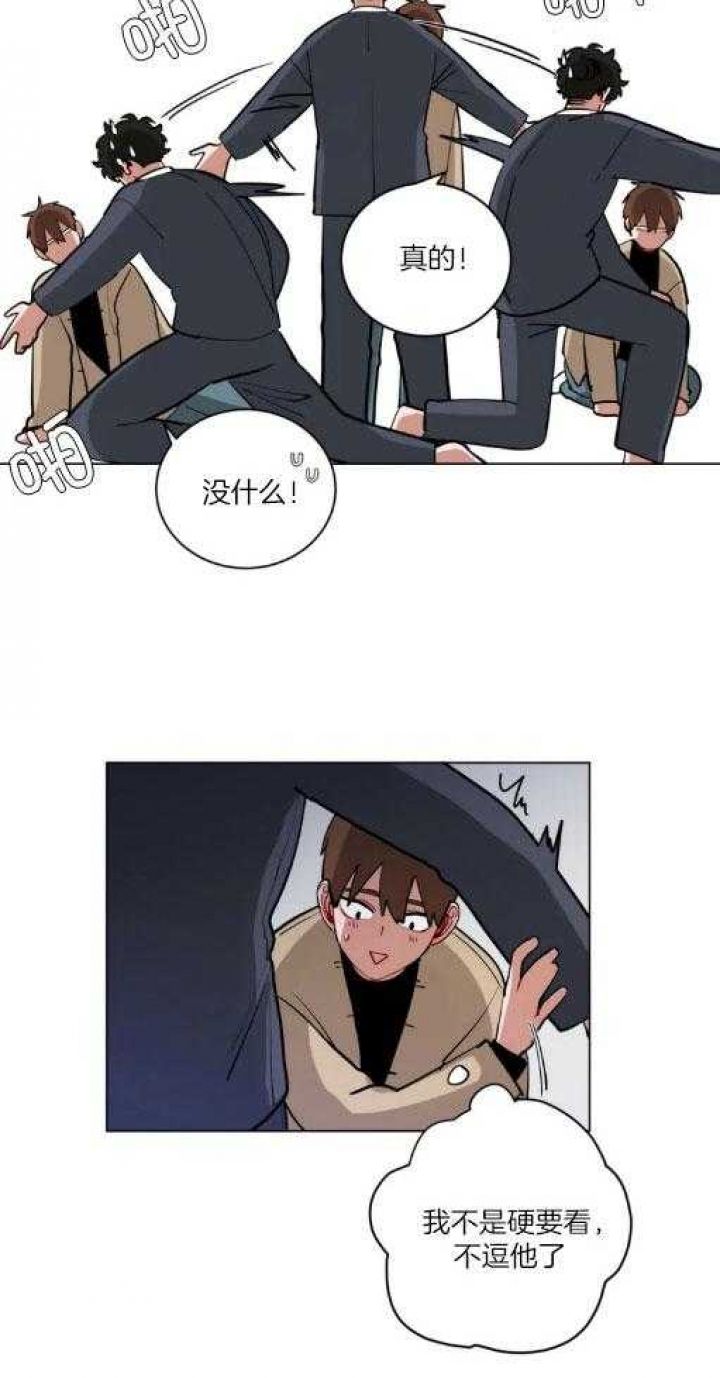 手语漫画,第161话5图