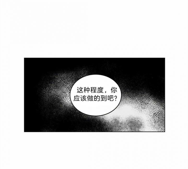 手语漫画,第139话4图