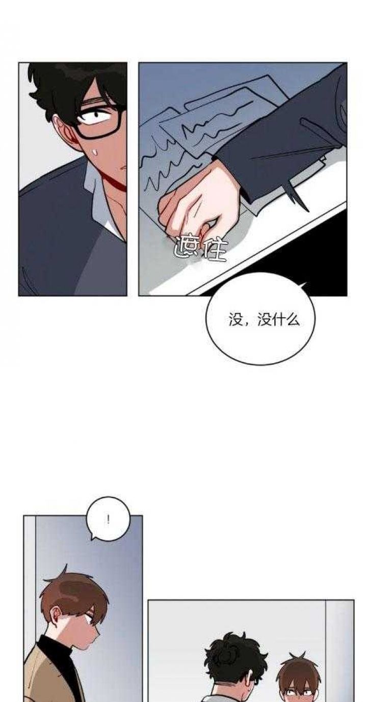 手语漫画,第161话1图