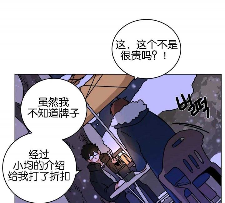 手语漫画,第184话4图