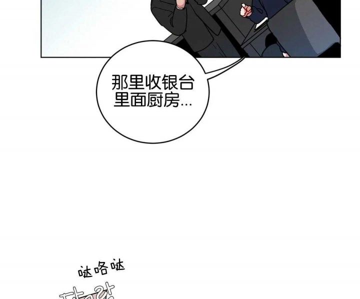 手语漫画,第157话1图