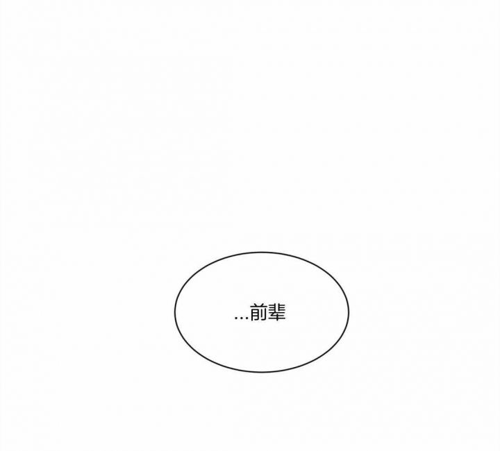 手语漫画,第115话3图