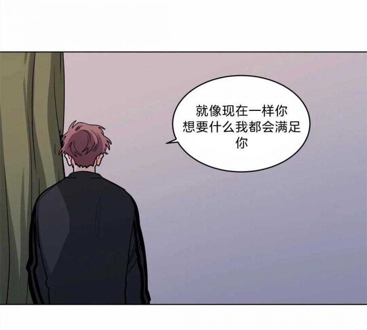 手语漫画,第139话2图