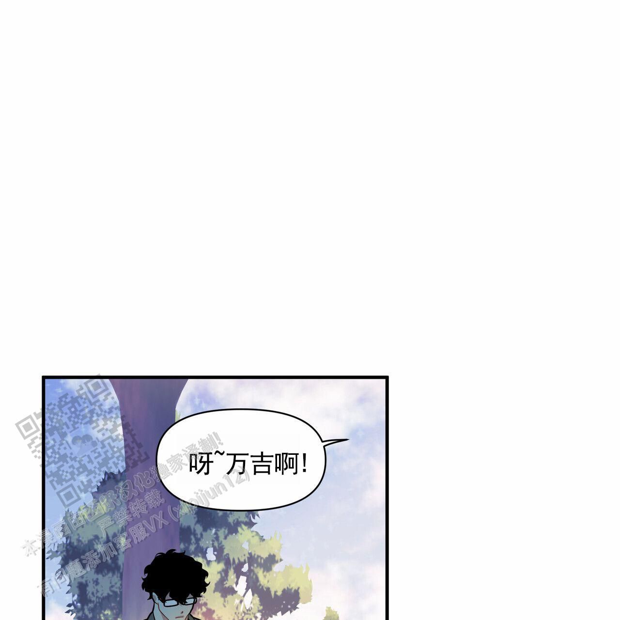 校园樱花模拟器下载漫画,第8话1图